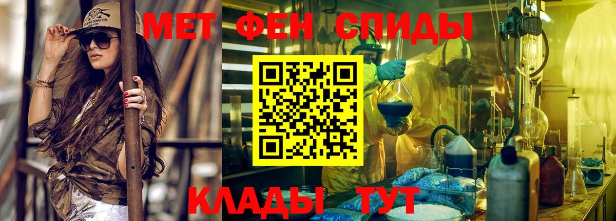 Amphetamine Розовый Прокопьевск