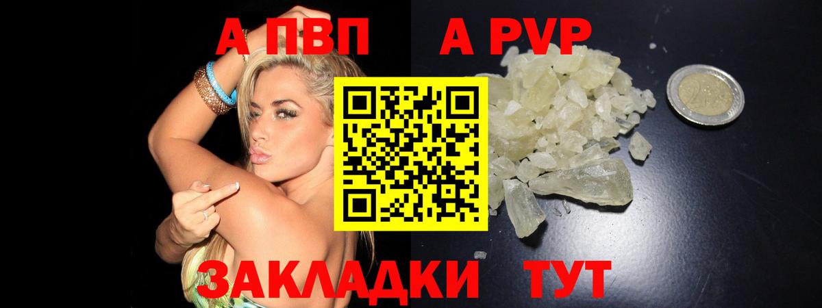 A-PVP СК КРИС  цена   Прокопьевск  Вход с VPN 