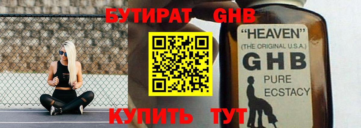 Прокопьевск  Вход с VPN  Меф МЯУ МЯУ   ГАШ  LSD-25  Марихуана  Экстази  Alpha PVP СК  
