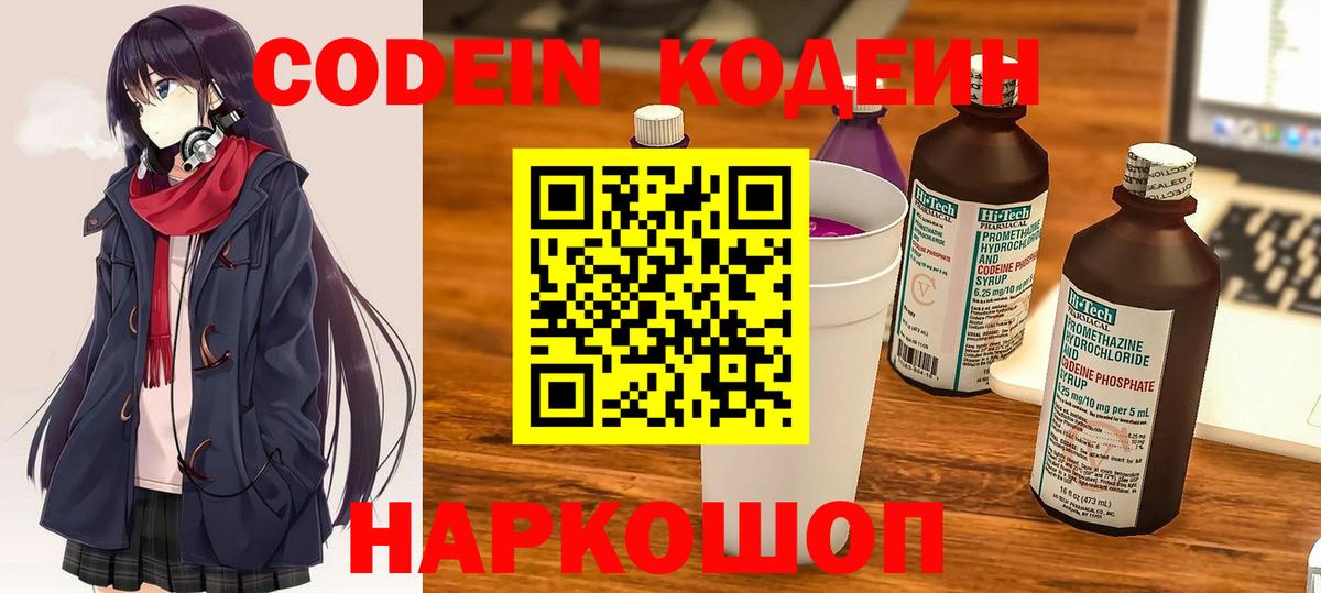ГАШ Прокопьевск