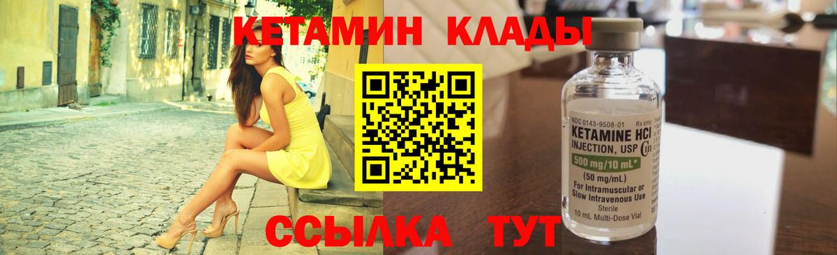 КЕТАМИН VHQ  Вход с VPN  Кетамин VHQ  blacksprut рабочий сайт  Прокопьевск 