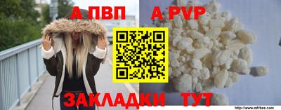 jwh Тара