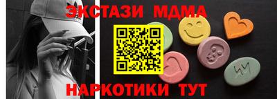 PSILOCYBIN Тверь