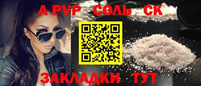 a pvp Татарск
