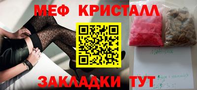 jwh Тара