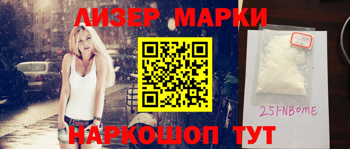 ЛСД экстази ecstasy  Вход с VPN  LSD-25 экстази кислота  Прокопьевск 