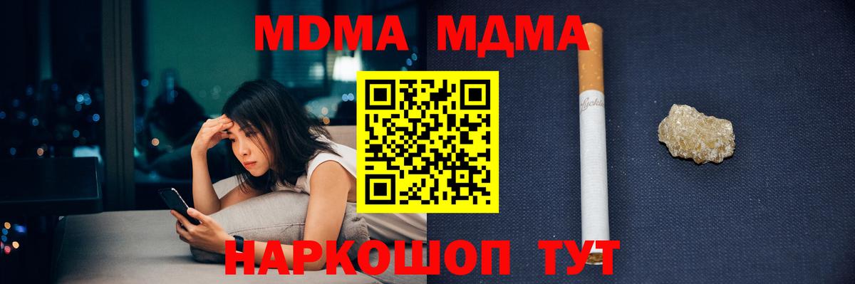 MDMA VHQ Прокопьевск