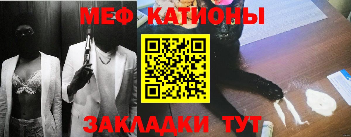 МЕФ мука Прокопьевск